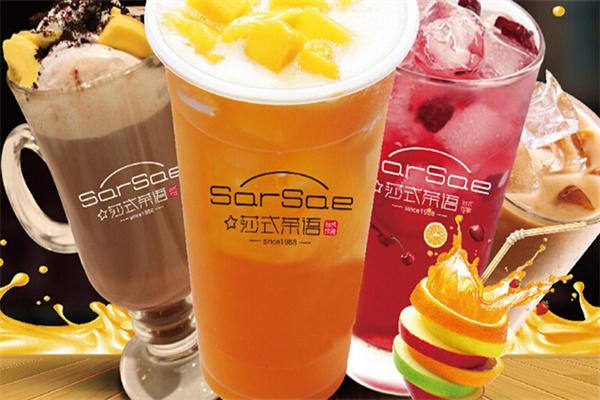 莎式茶語(yǔ)奶茶