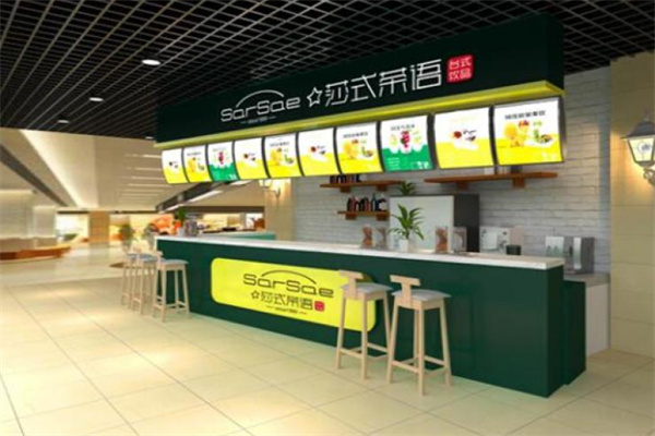 莎式茶語(yǔ)奶茶