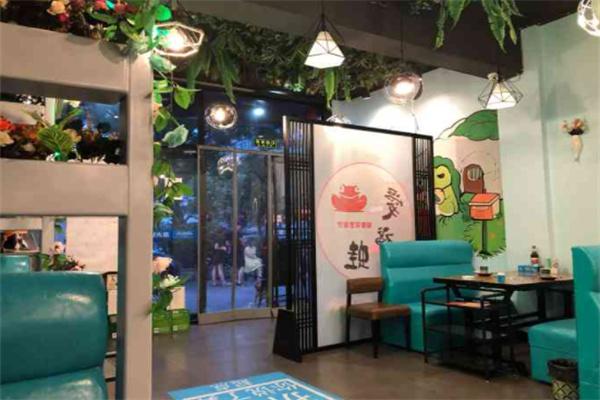 愛福蛙炭火牛蛙花藝餐吧