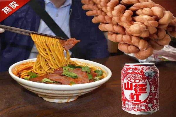 臨汾老白家牛肉丸子面