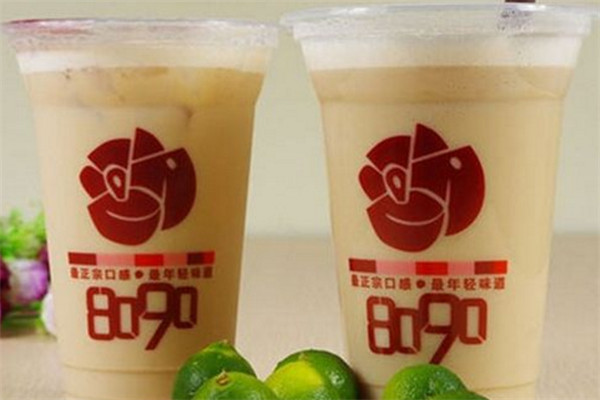 8090茶飲