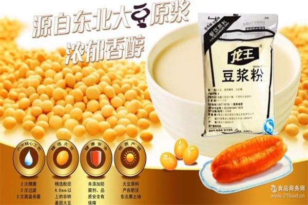 龍王豆?jié){粉