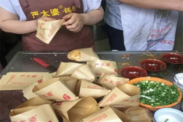 嚴(yán)太婆鍋盔