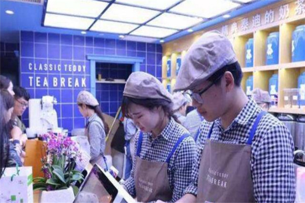 精典泰迪奶茶鋪