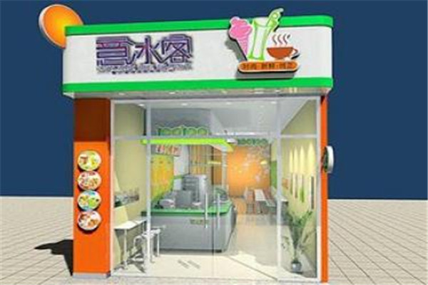 意冰客雪糕冷飲