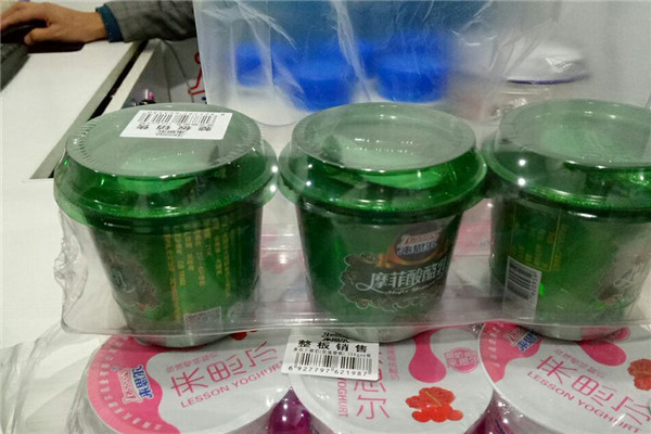 來思爾新鮮屋