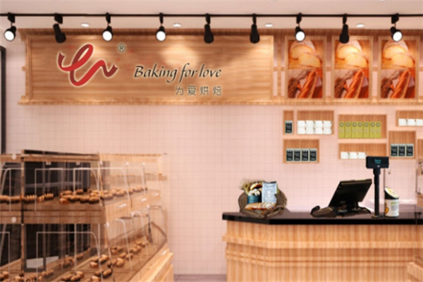 漢密哈頓烘焙屋