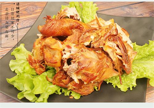 褚城龍府烤雞架子