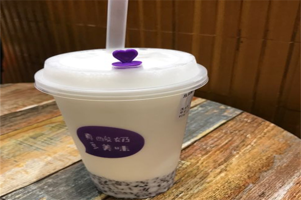 楚雄酸奶紫米露