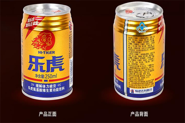 樂虎功能飲料