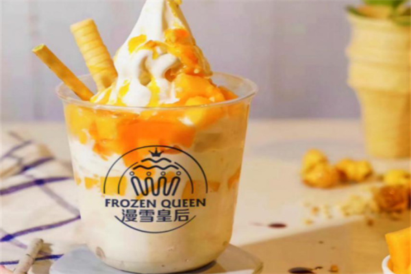漫雪皇后冰淇淋