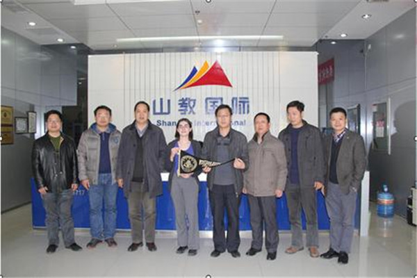山教國際留學(xué)