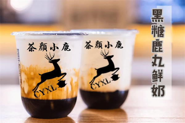 茶顏小鹿奶茶