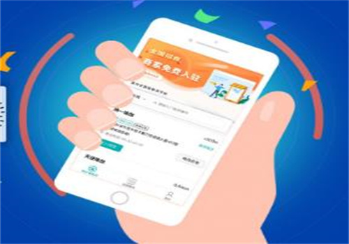 易點應(yīng)用小程序