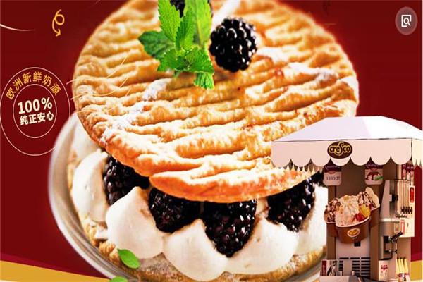 可莉絲口冰淇淋