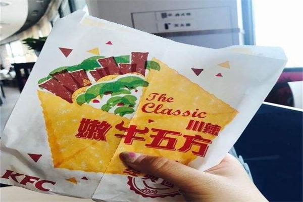 嗨皮牛嫩牛五方