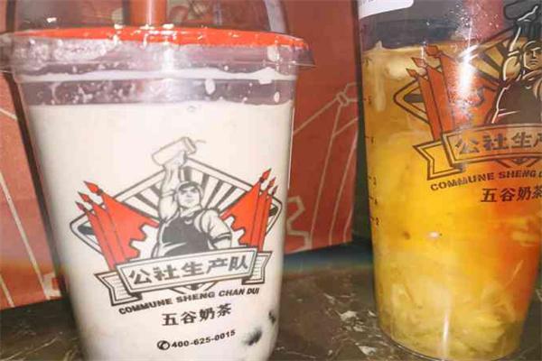 公社生產(chǎn)隊奶茶