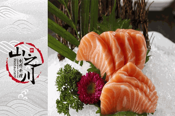 山之川日本料理