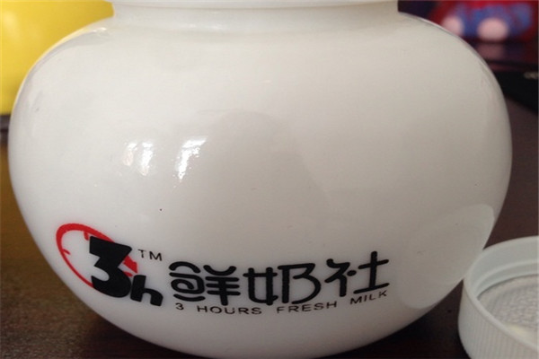 3h鮮奶社