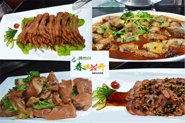 春暖花開(kāi)海鮮自助火鍋烤肉