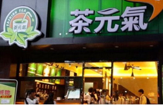 茶元?dú)饽滩? /><p>茶元?dú)饽滩杵放埔砸猿錆M特色的品牌視覺設(shè)計(jì)和奶酪奶茶飲品在IG上走紅，成為當(dāng)下超高人氣的茶飲品牌。茶元?dú)饽滩杩诟泻?，顏值更高。茶元?dú)饽滩璩錆M可愛的韓系文青風(fēng)格，店內(nèi)店外都是拍照發(fā)圈利器，飲料更是另一大亮點(diǎn)，茶元?dú)饽滩柚饕準(zhǔn)垡话悴栾?、拿鐵茶、奶蓋茶、水果飲、氣泡飲，來自寶島臺(tái)灣的匠心獨(dú)運(yùn)，18道工序，歷經(jīng)均勻的攪拌，變成漫溢焦香的黑糖。茶元?dú)獾陜?nèi)就連布丁都是純手工制作的!茶元?dú)饽滩璧昶渲刑貏e的是紅茶拿鐵與奶酪結(jié)合的“奶酪紅茶拿鐵”，邊喝邊吃，口感十分特別，飲料盛裝的容器也別具巧思，開喝之前必拍!</p><p>茶元?dú)饽滩鑸?jiān)持手工制作，不斷研發(fā)創(chuàng)立，不定時(shí)推出新品，不僅口味獨(dú)特，顏值也非常出眾，吸引了不少年輕消費(fèi)者前來打卡，成為了有自己風(fēng)格的品牌。茶元?dú)饽滩鑼⑾M(fèi)者目標(biāo)定位于18-35歲的年輕消費(fèi)者群體上，奶茶的口味都是經(jīng)過不過的研發(fā)改良，堅(jiān)持做到消費(fèi)者喜愛，同時(shí)品牌也在不斷完善門店環(huán)境，打造成為韓系文青風(fēng)格，顏值頗高，滿足了年輕消費(fèi)者對于時(shí)尚感官的需求，備受年輕人的喜愛，上市短短三年，在當(dāng)?shù)氐娜藲夂芨撸放瓶诒约靶蜗蠖挤浅２诲e(cuò)，在大眾消費(fèi)者心中有著無可取代的穩(wěn)固地位，不斷的發(fā)展火熱，生意也逐漸紅火，有著非常廣的發(fā)展空間。</p>
                </div>
                <div   id=