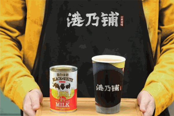 港乃鋪港式奶茶