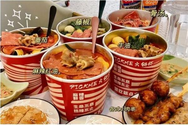 李杰一家三口火鍋杯