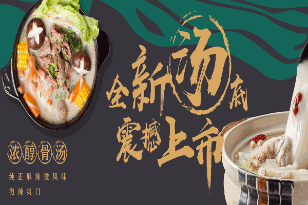 美冒冒菜文藝小館