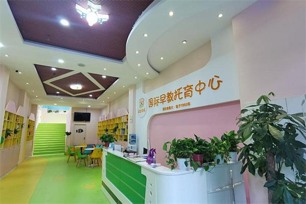 貝比瑪瑪國際托育早教中心