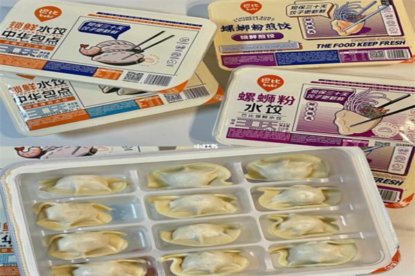 巴比中華包點(diǎn)