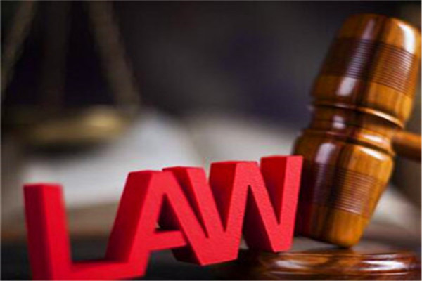 元合律師事務(wù)所