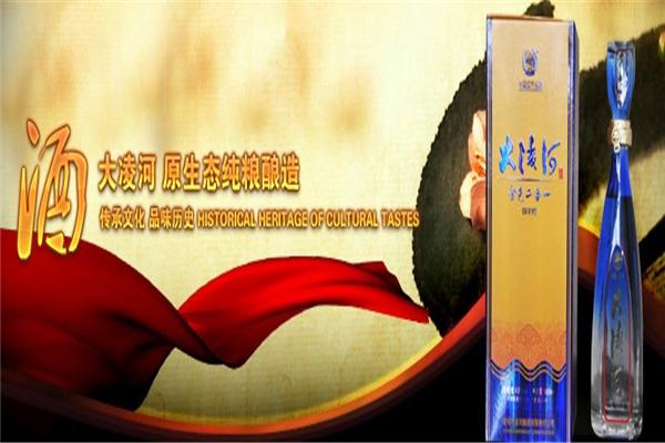 大凌河酒