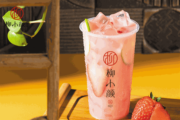 柳小顏奶茶
