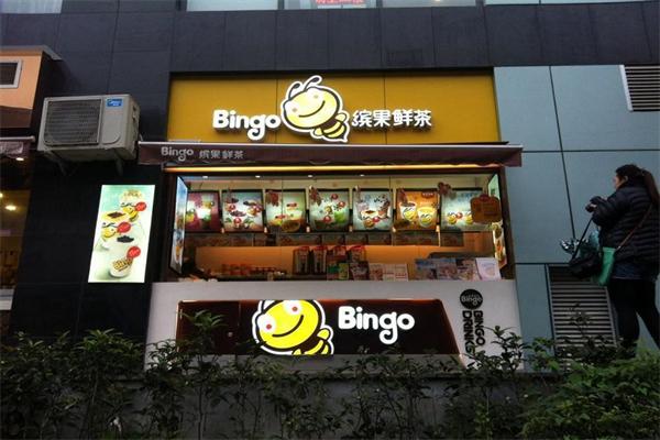 bingo繽果鮮茶