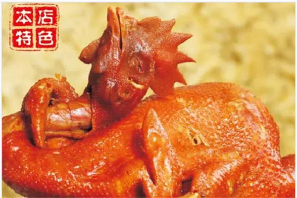 馮記豬蹄叫花雞