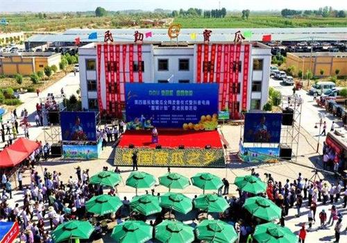 民勤縣東湖易發(fā)農(nóng)副產(chǎn)品購(gòu)銷站