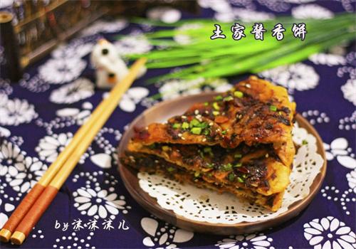 賽美味土家醬香餅