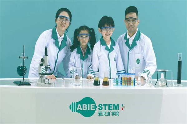 愛(ài)貝迪學(xué)院