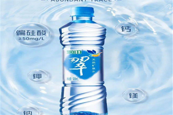 潤(rùn)田翠礦泉水