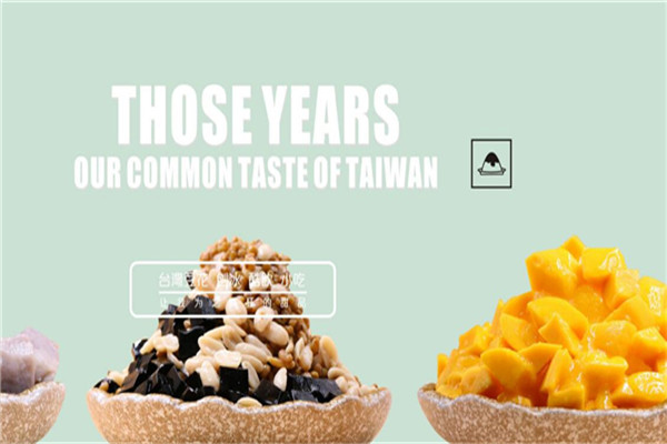 臺(tái)北瘋豆飲品