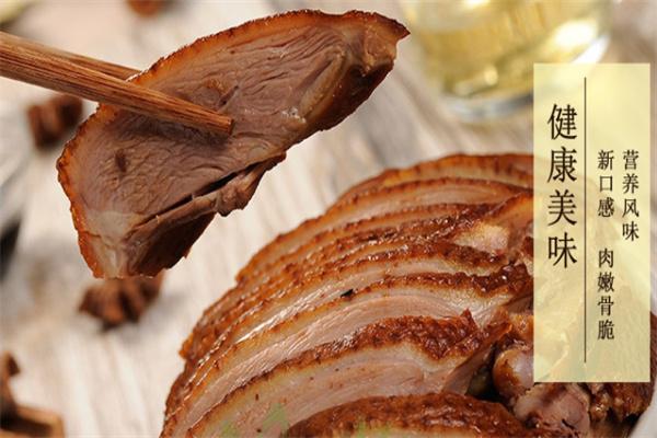 無為馬恒興板鴨