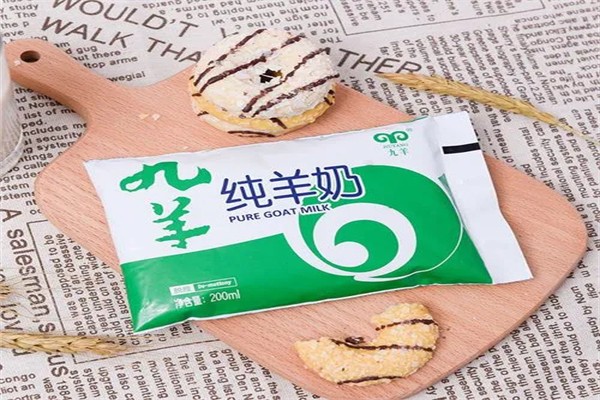 九羊羊奶