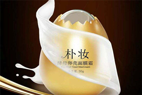 樸妝蛋蛋面膜