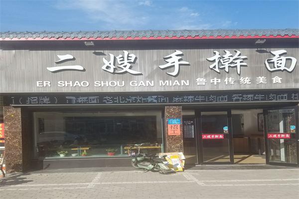 二嫂手搟面