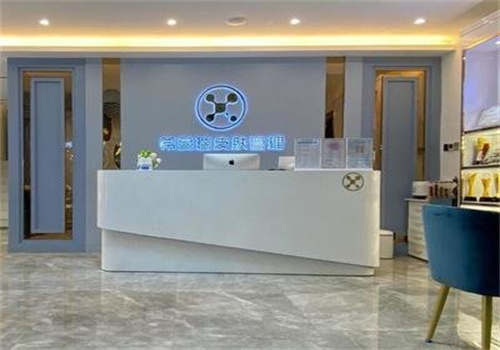 希蔓瑞皮膚管理