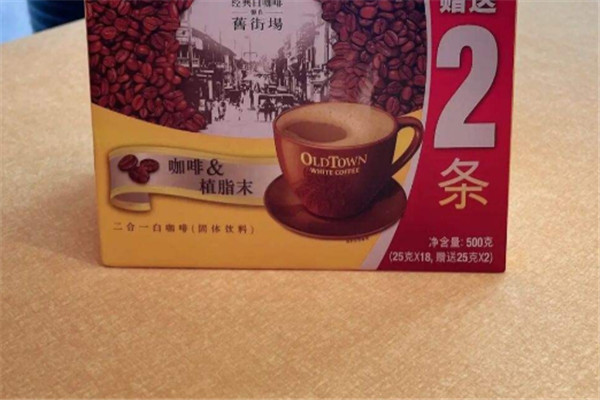 舊街場二合一白咖啡