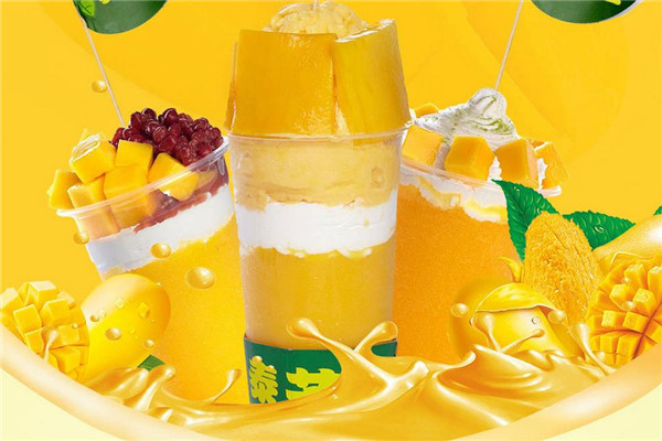 濟(jì)生堂食品飲料