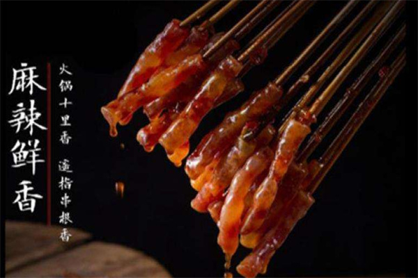 辣三國(guó)川蜀串串香