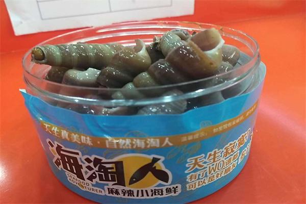 海淘人麻辣小海鮮