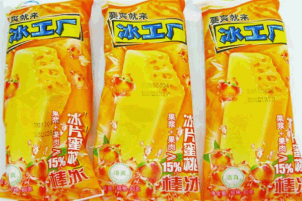 冰工廠雪糕